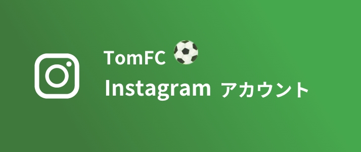 TomFC Instagram