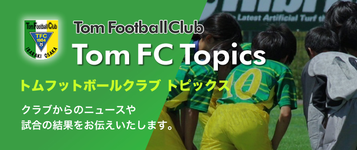 メンバーズページ